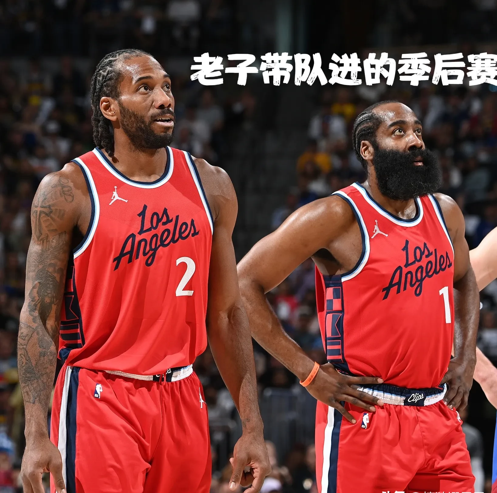 爱游戏-哈登焦点对战，TheShy与90激战快船分钟，险胜胜负难料！